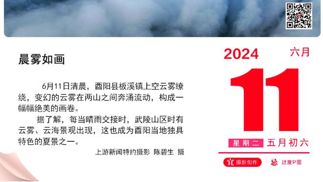 邮报：莫耶斯接近与西汉姆续约，新合同为期两年半