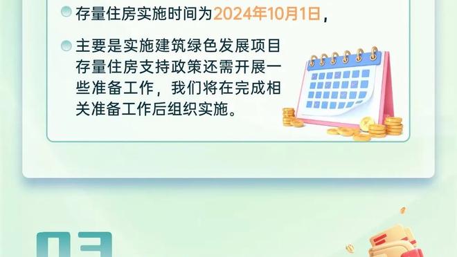 打得还行！祖巴茨6中6得到12分7篮板1助攻3盖帽